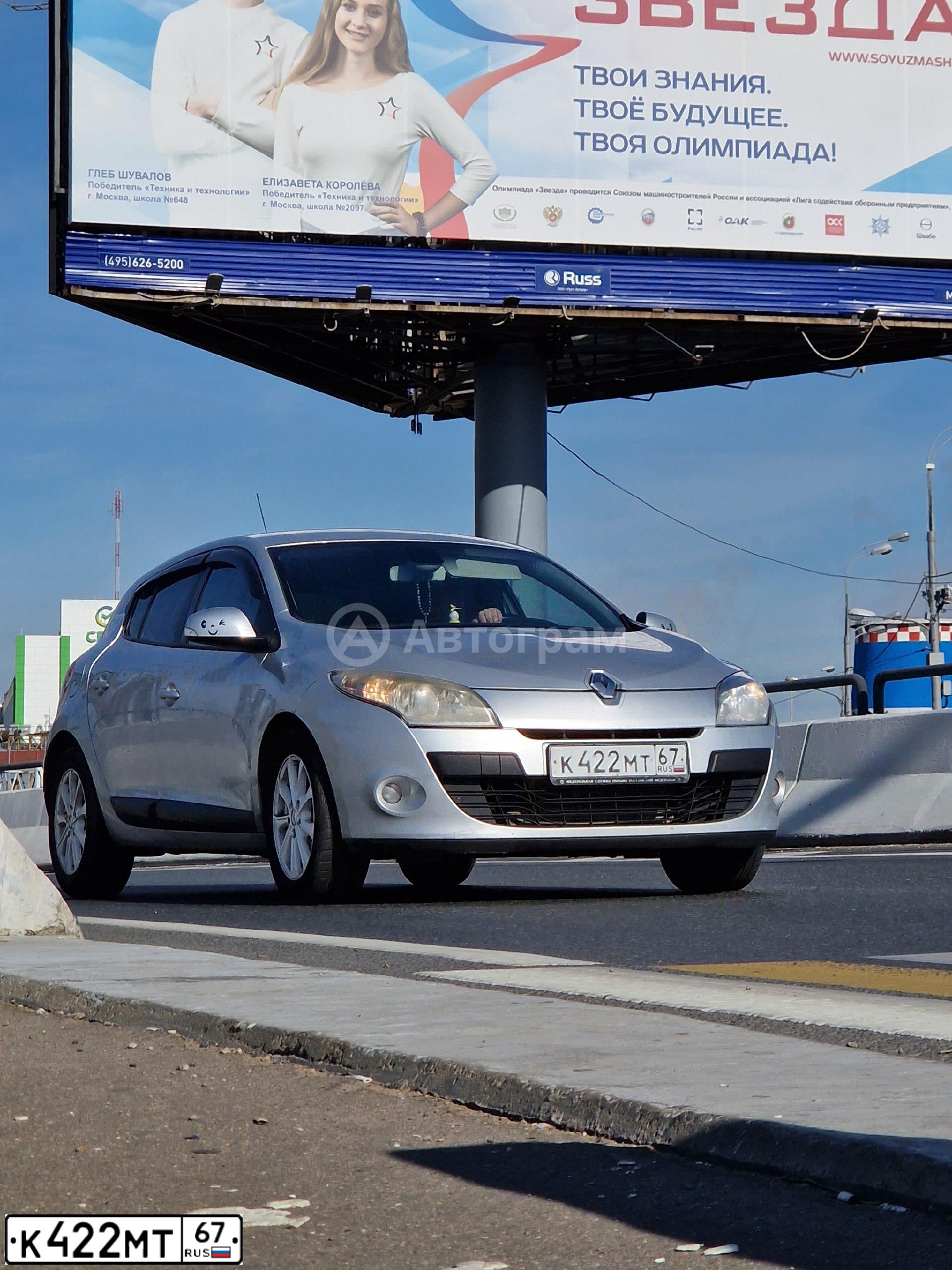 Фото автомобиля RENAULT MEGANE, 2009 — госномер К422МТ67