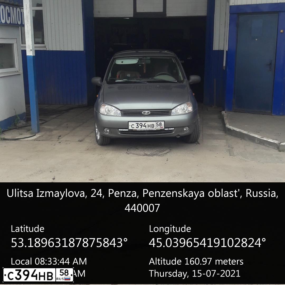 Фото автомобиля LADA 1118 KALINA, 2008 — госномер С394НВ58