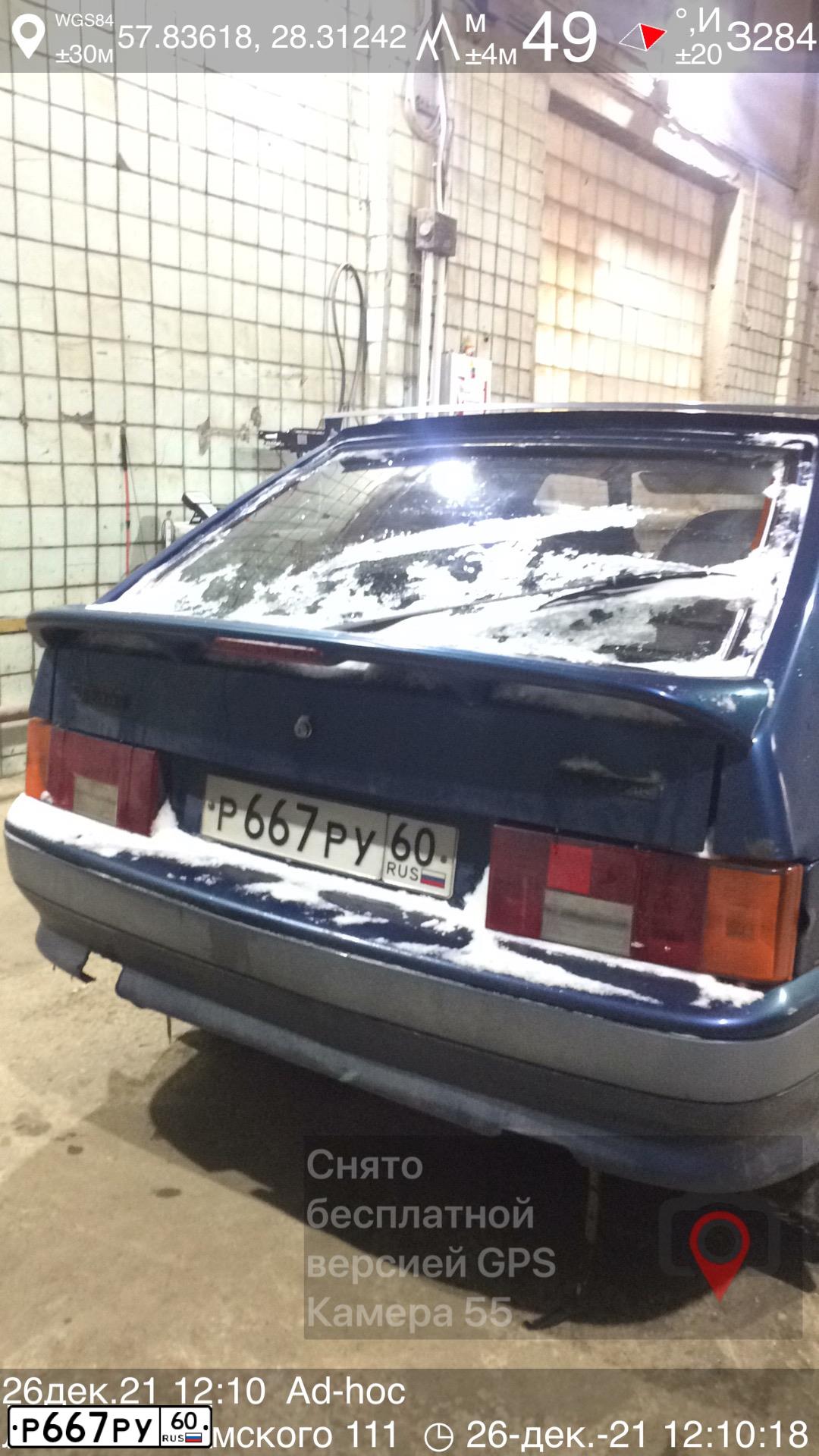 Фото автомобиля LADA 2114 SAMARA, 2004 — госномер Р667РУ60. Цвет: сине-зеленый