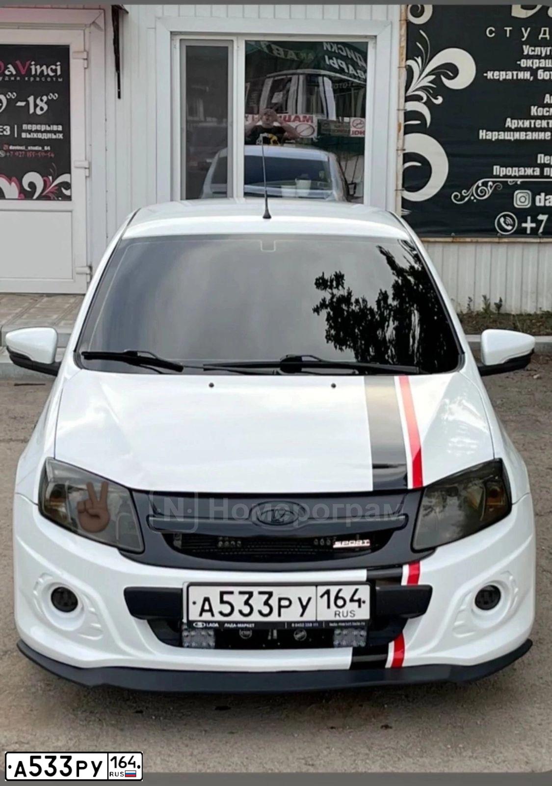 Фото автомобиля LADA 2190 GRANTA, 2017 — госномер А533РУ164. Цвет: Белый