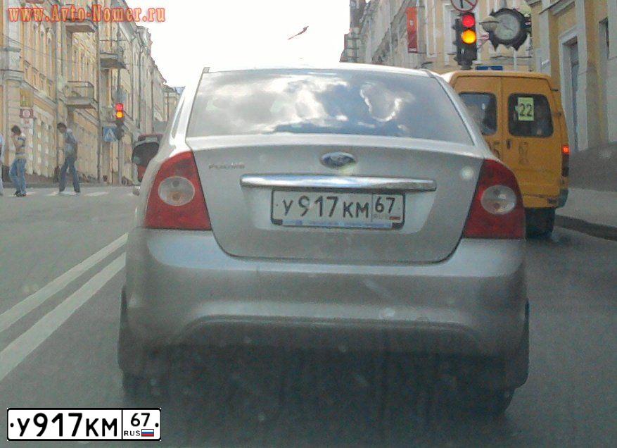 Фото автомобиля FORD FOCUS, 2008 — госномер У917КМ67. Цвет: СЕРЕБРИСТЫЙ