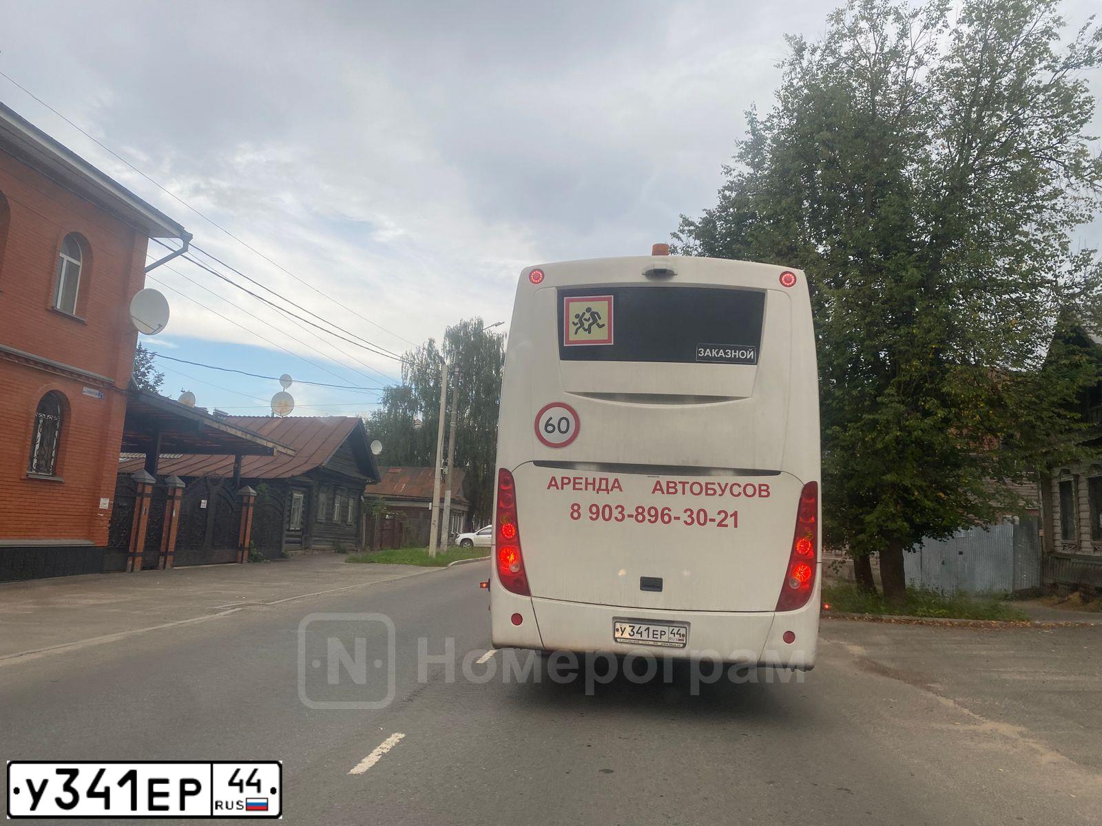 Фото автомобиля SCANIA SERIE K, 2015 — госномер У341ЕР44. Цвет: Белый