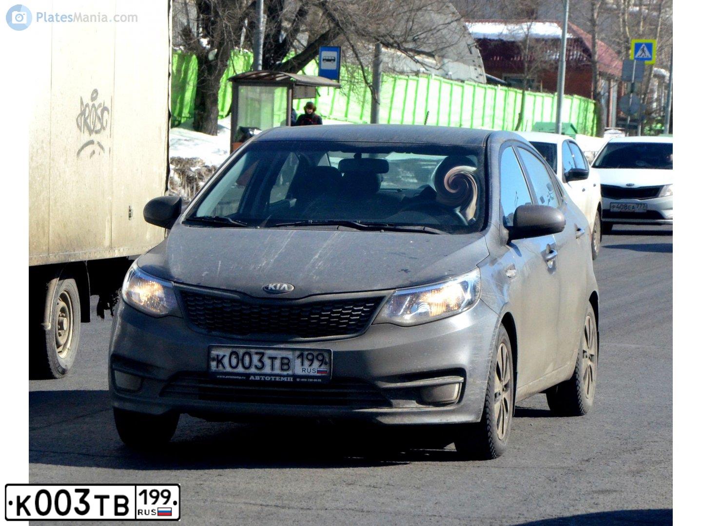 Фото автомобиля KIA RIO, 2015 — госномер К003ТВ199. Цвет: ТЕМНО-СЕРЫЙ