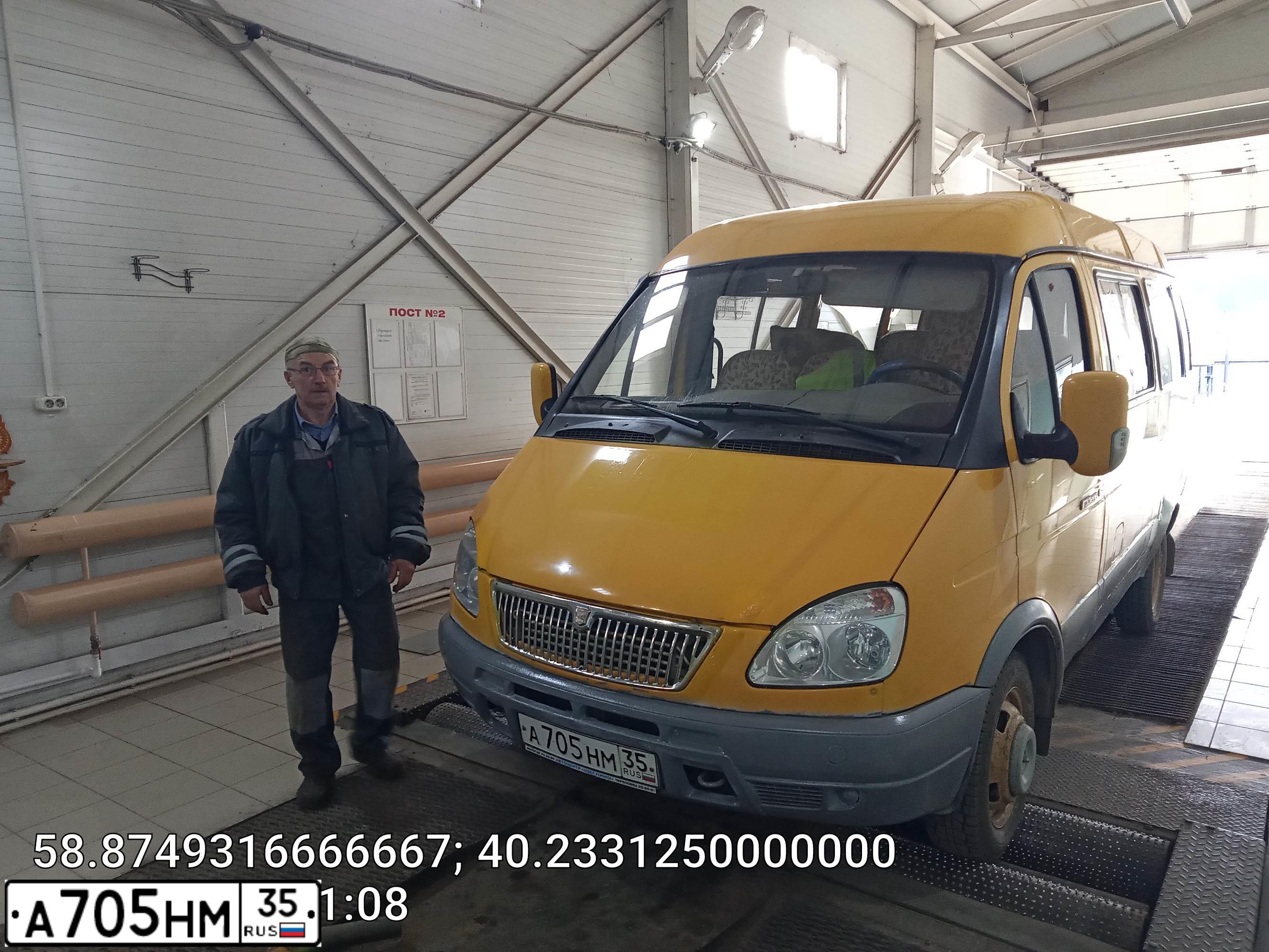 Фото автомобиля GAZ Z 3221 GAZEL, 2006 — госномер А705НМ35. Цвет: ЖЕЛТЫЙ