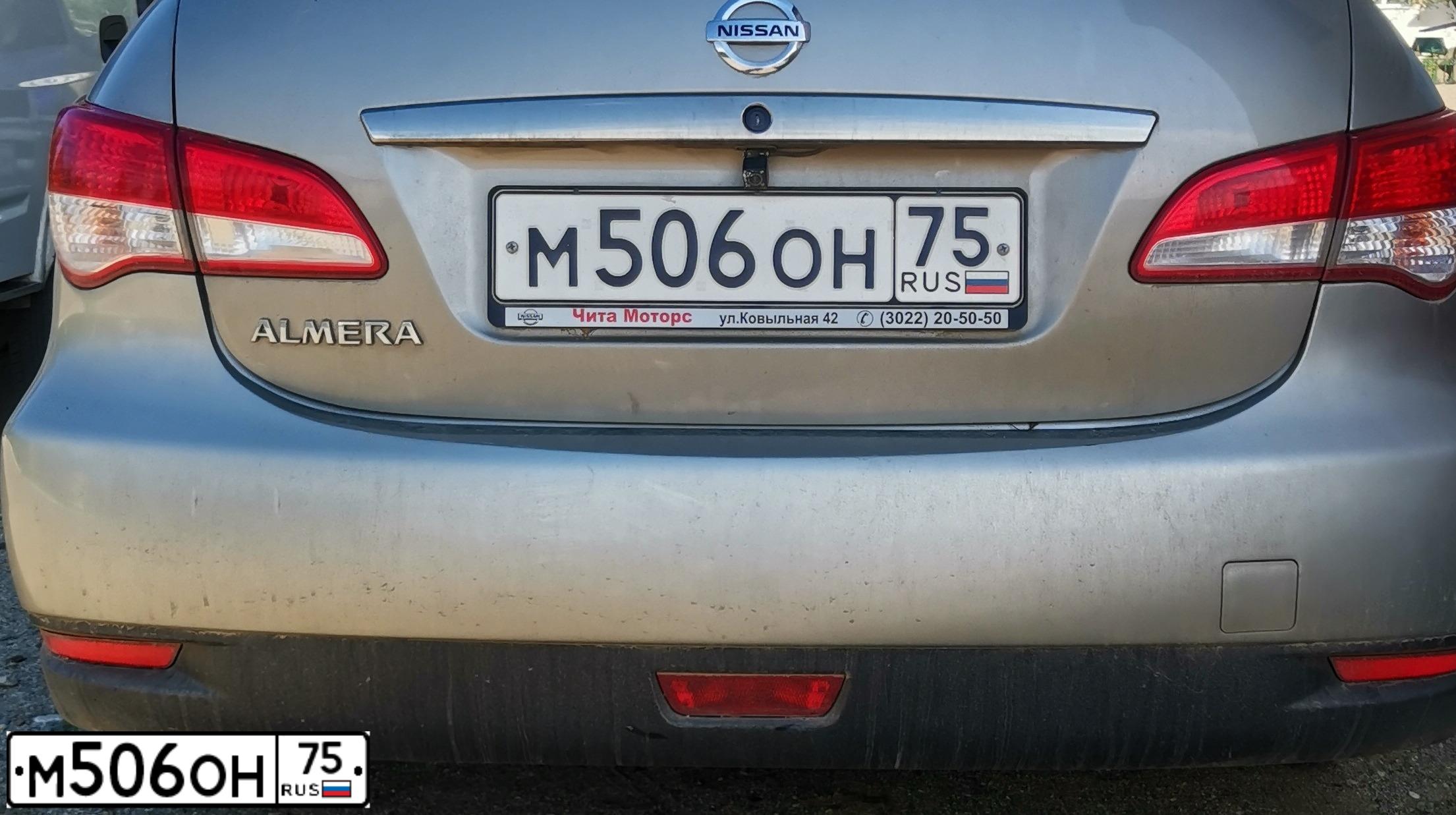 Фото автомобиля NISSAN ALMERA /AVTOVAZ/, 2017 — госномер М506ОН75. Цвет: СЕРО-БЕЖЕВЫЙ