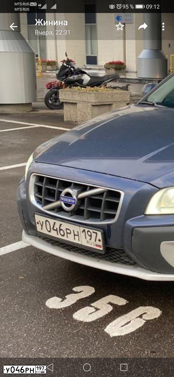 Фото автомобиля VOLVO XC70, 2011 — госномер У046РН197. Цвет: синий