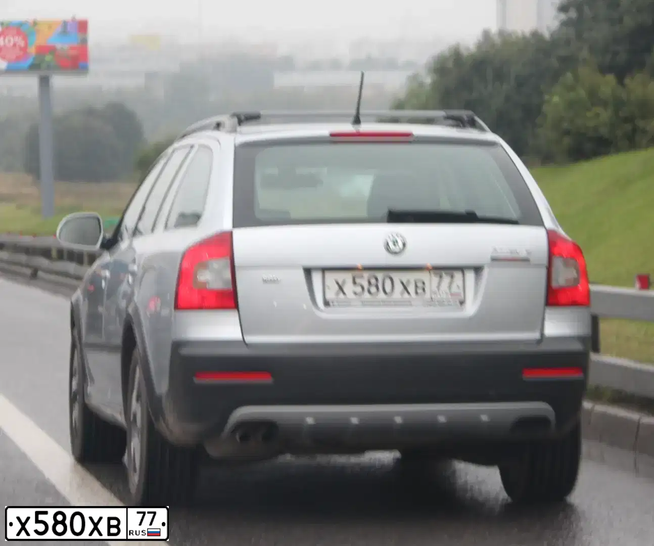 Фото автомобиля SKODA OCTAVIA, 2012 — госномер Х580ХВ77. Цвет: СЕРЫЙ