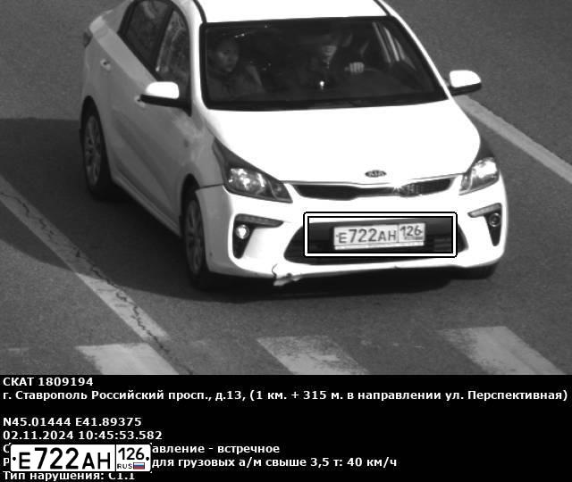 Фото автомобиля KIA RIO, 2018 — госномер Е722АН126. Цвет: БЕЛЫЙ