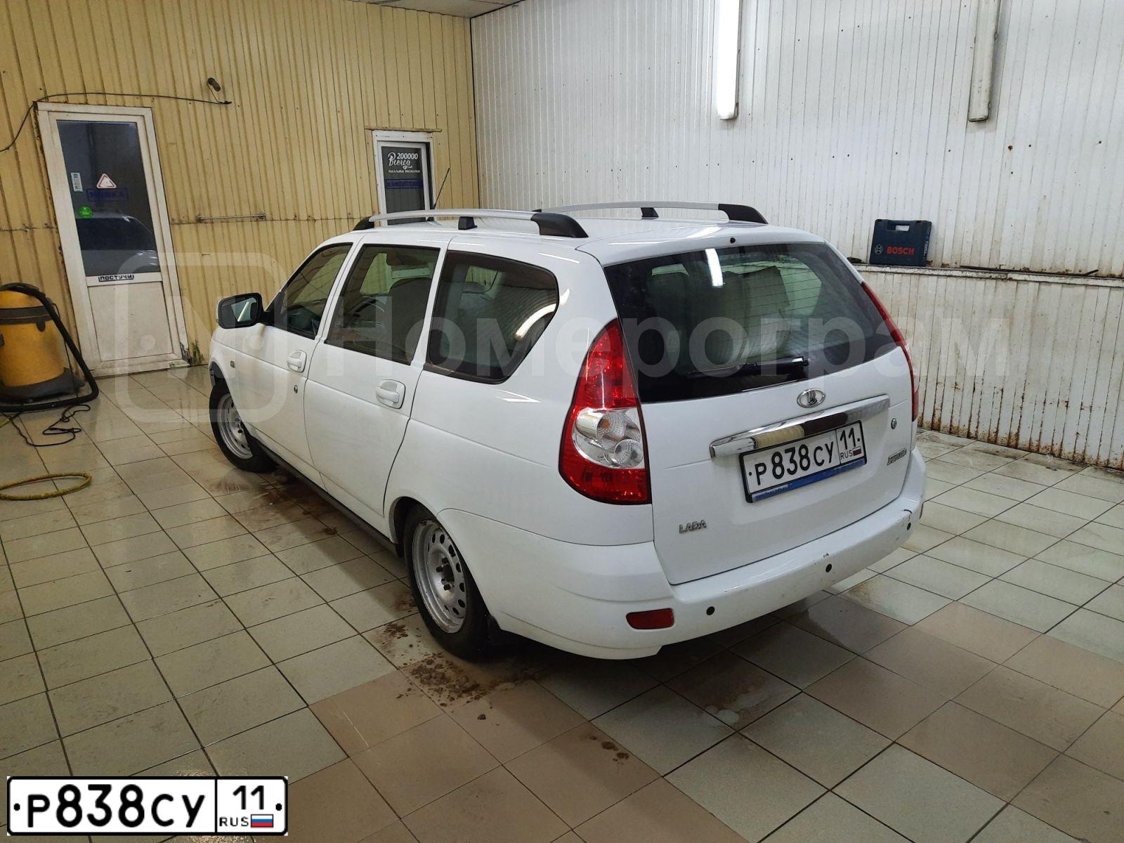 Фото автомобиля LADA 2171 PRIORA, 2013 — госномер Р838СУ11. Цвет: Белый