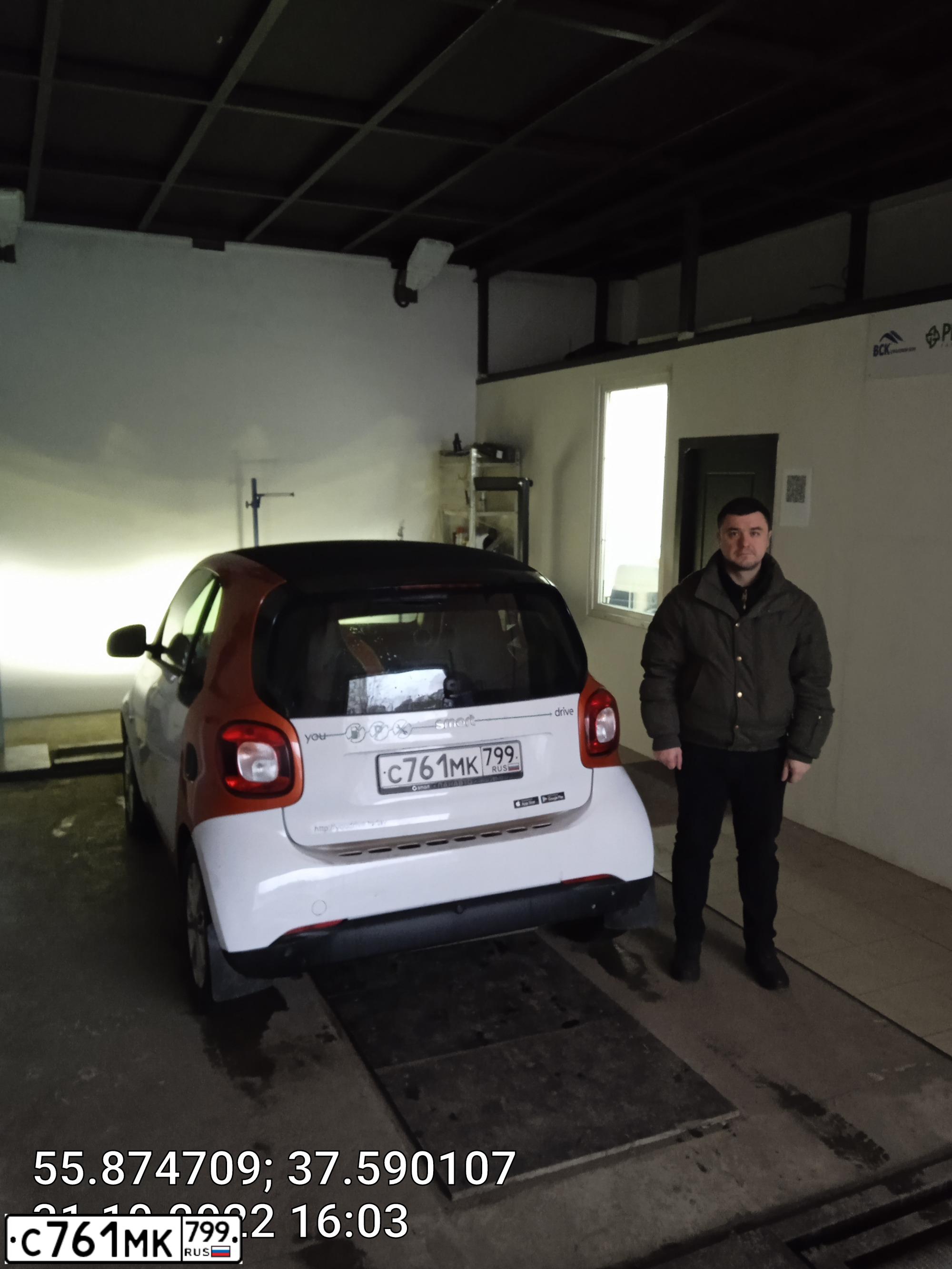 Фото автомобиля SMART FORTWO, 2018 — госномер Х030НН797. Цвет: БЕЛО-ОРАНЖЕВЫЙ