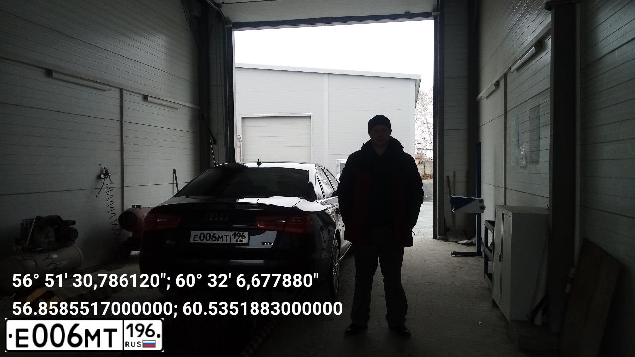 Фото автомобиля AUDI A6, 2013 — госномер Е006МТ196. Цвет: ТЕМНО-СЕРЫЙ