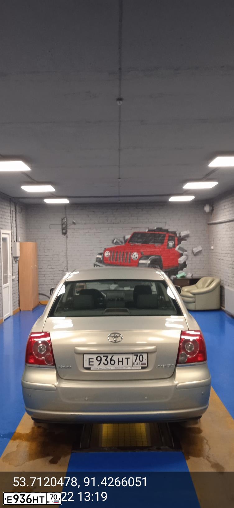 Фото автомобиля TOYOTA AVENSIS, 2007 — госномер Х602КТ19. Цвет: СВЕТЛО-ОЛИВКОВЫЙ