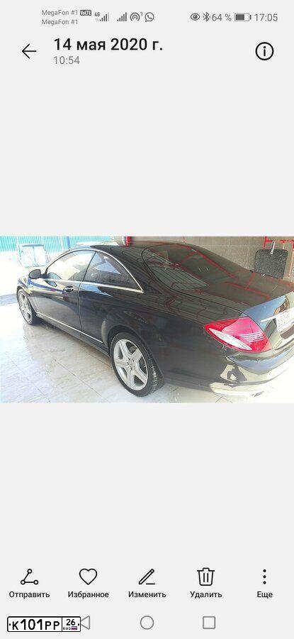 Фото автомобиля MERCEDES CL-KLASSE, 2007 — госномер А071АА39. Цвет: ЧЕРНЫЙ