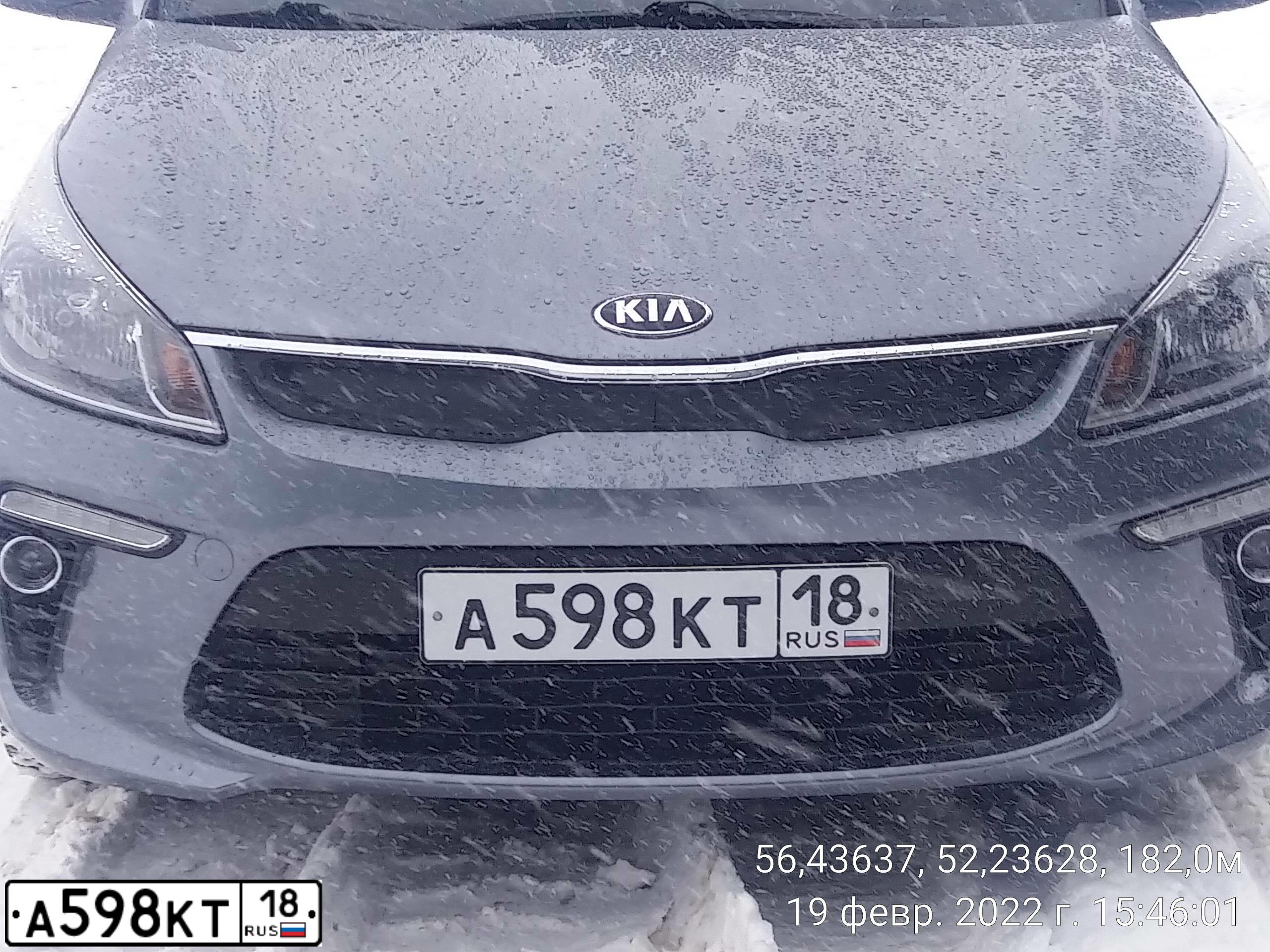 Фото автомобиля KIA RIO, 2017 — госномер А598КТ18. Цвет: Серый