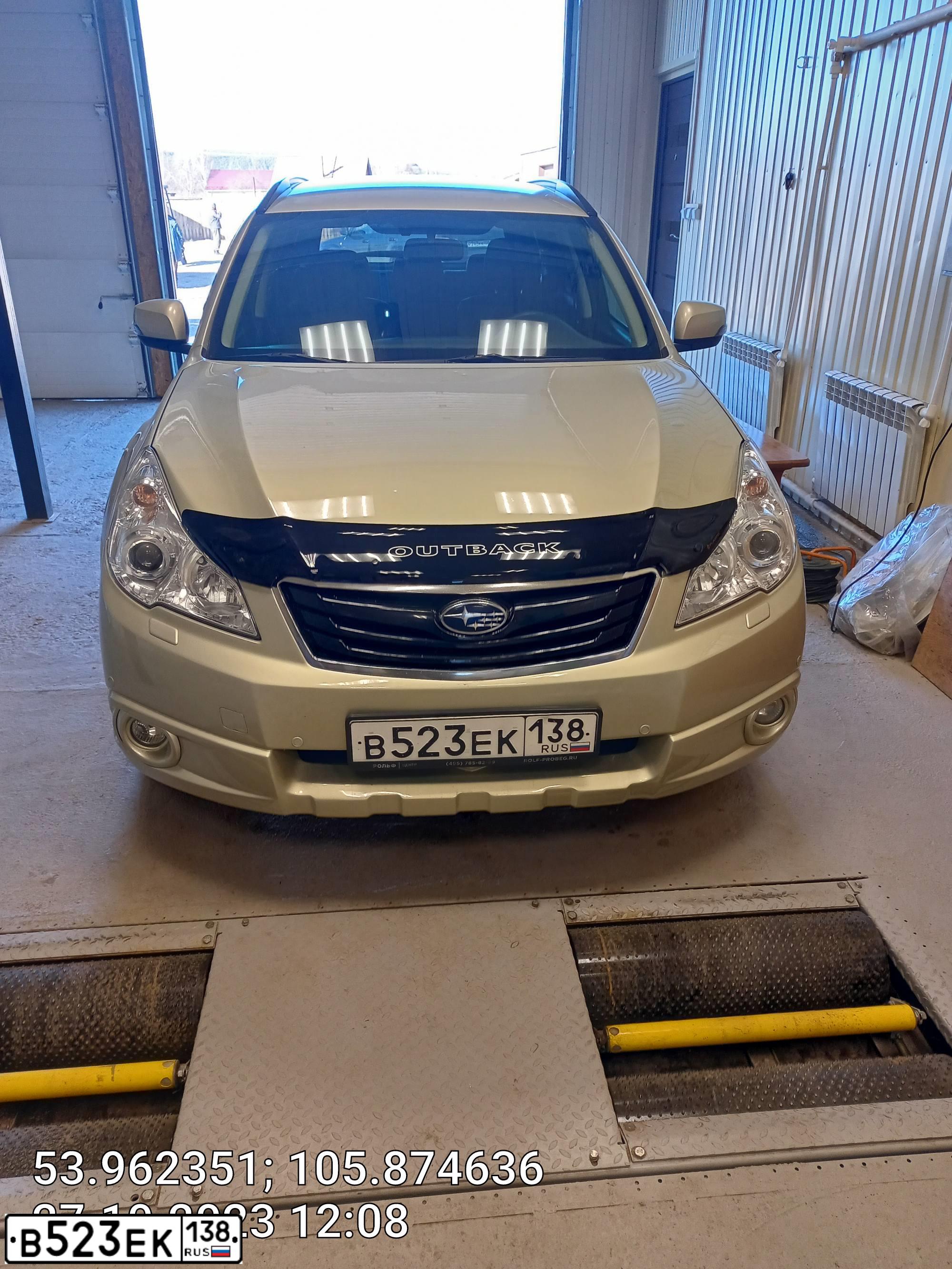 Фото автомобиля SUBARU OUTBACK, 2011 — госномер В523ЕК138. Цвет: ЗОЛОТИСТЫЙ