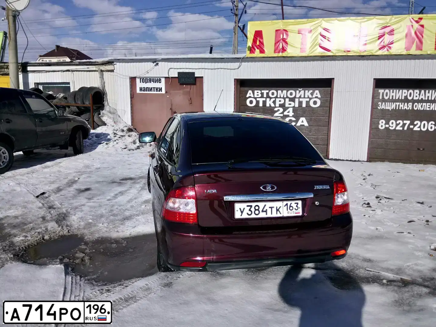 Фото автомобиля УАЗ 390945, 2014 — госномер А714РО196. Цвет: СЕРЫЙ