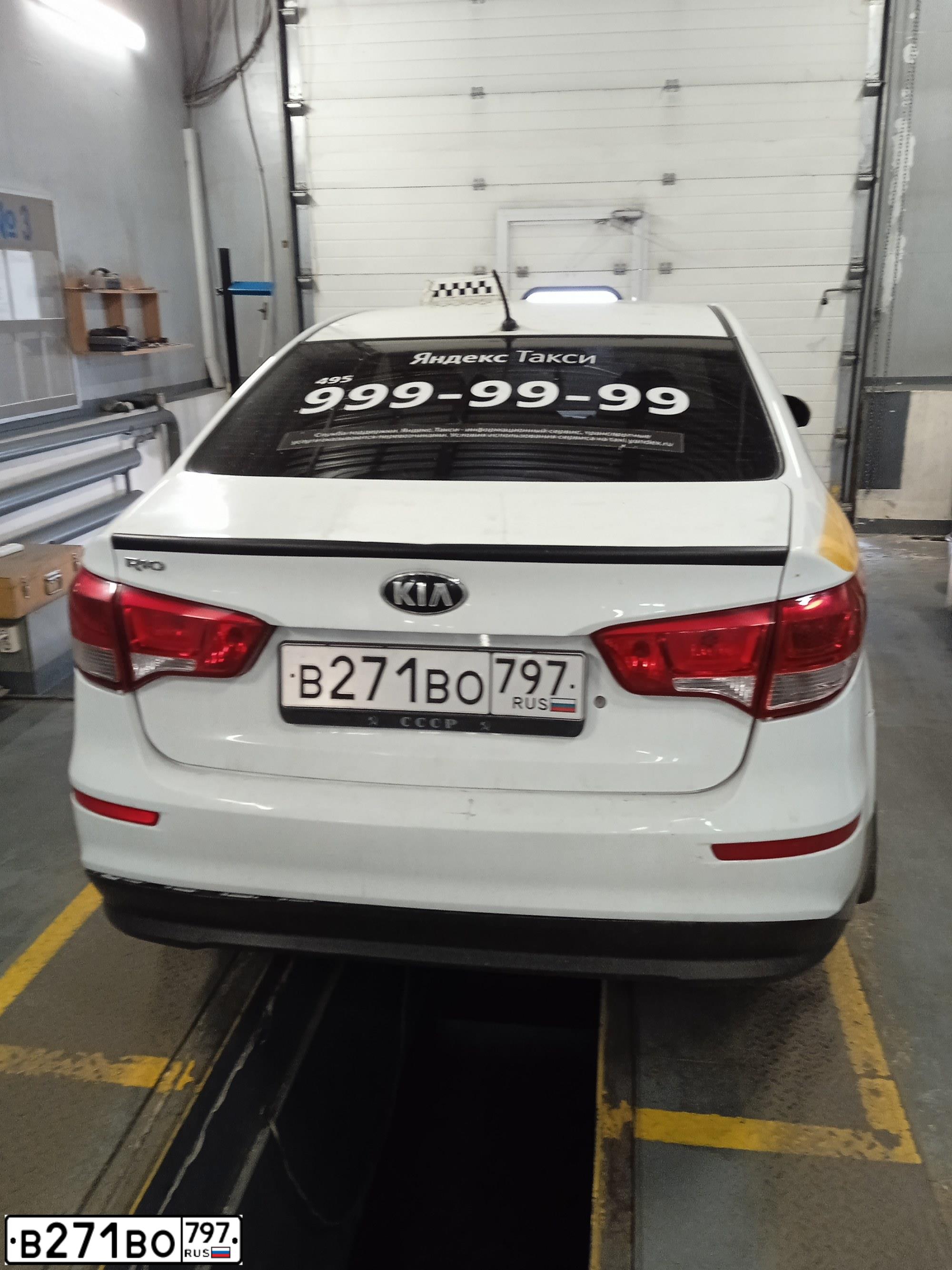 Фото автомобиля KIA RIO, 2015 — госномер Р245ОК05. Цвет: БЕЛЫЙ