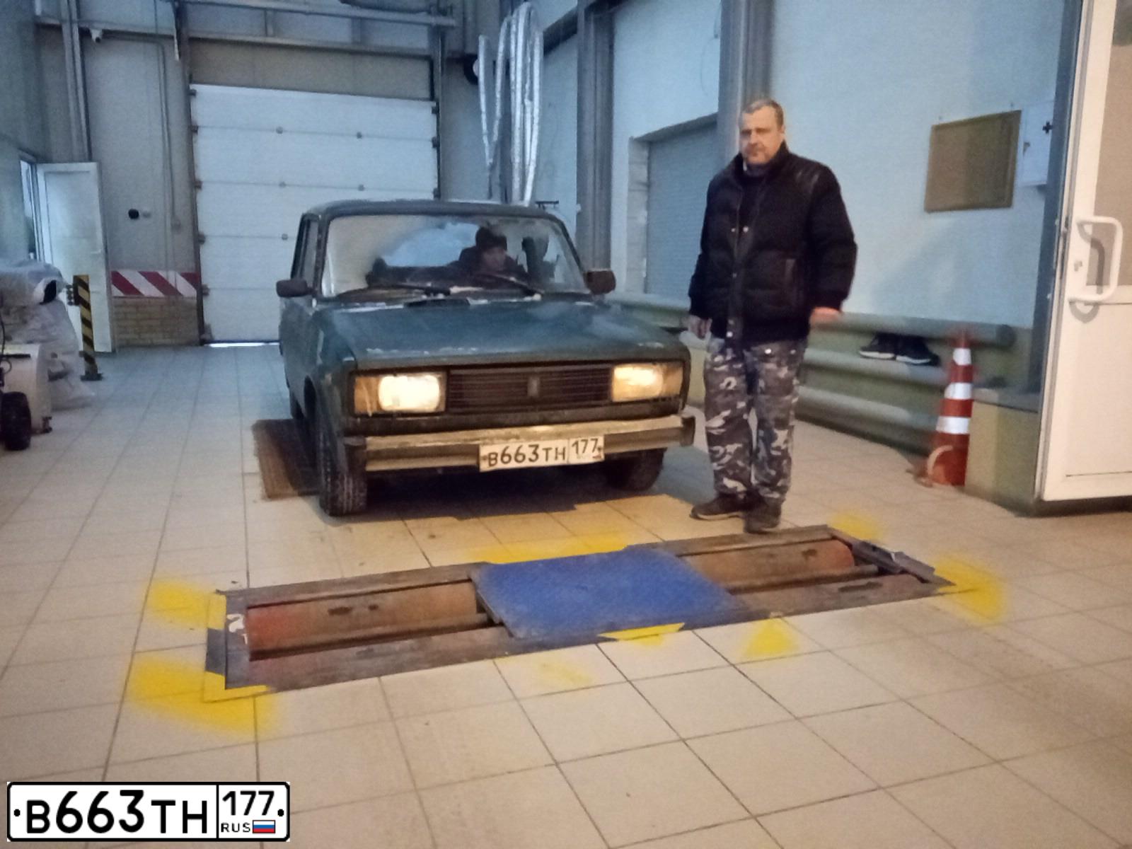 Фото автомобиля LADA 2105, 1997 — госномер В663ТН177. Цвет: ЗЕЛЕНЫЙ САД