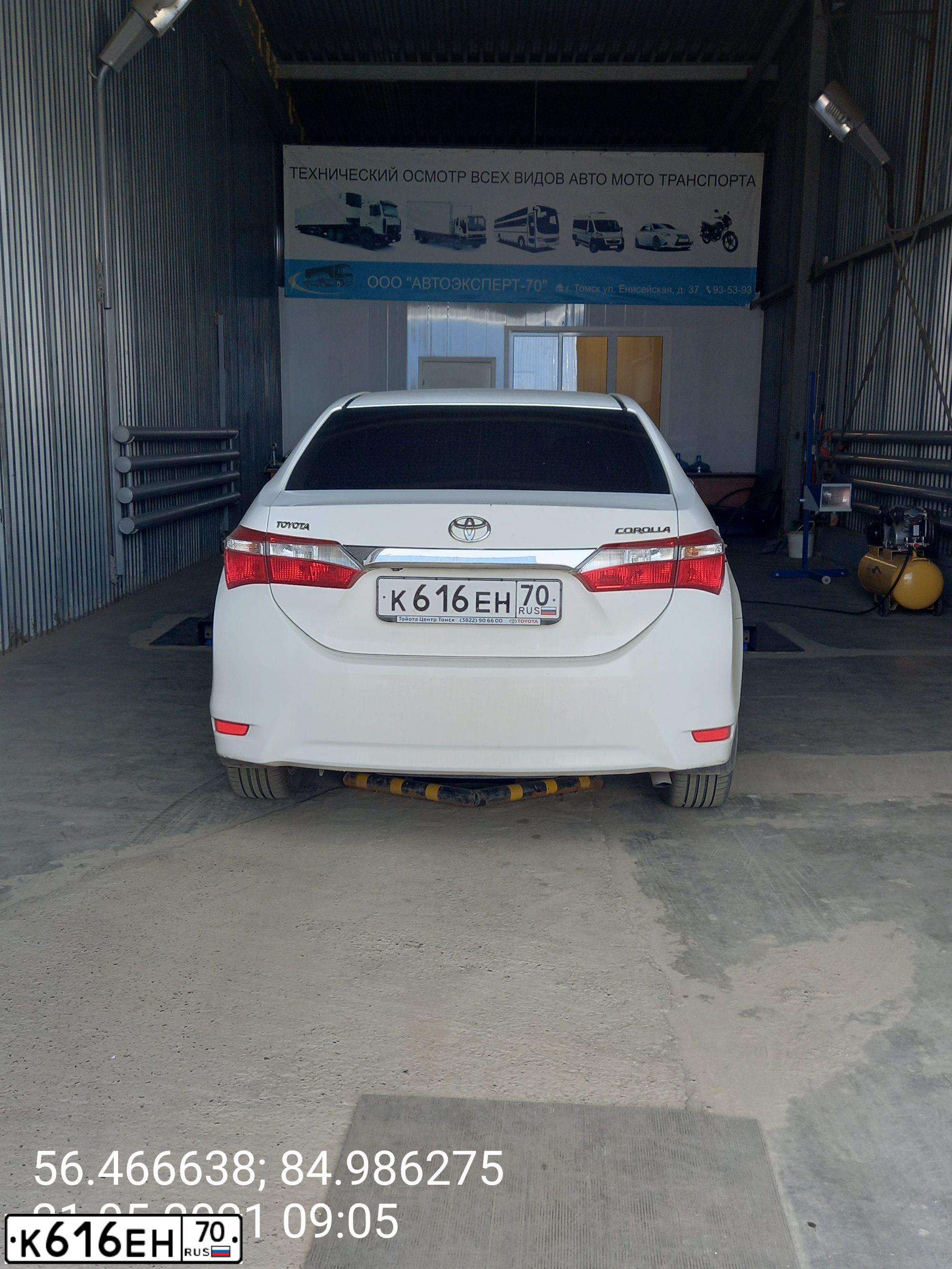 Фото автомобиля TOYOTA COROLLA, 2014 — госномер К616ЕН70. Цвет: Белый
