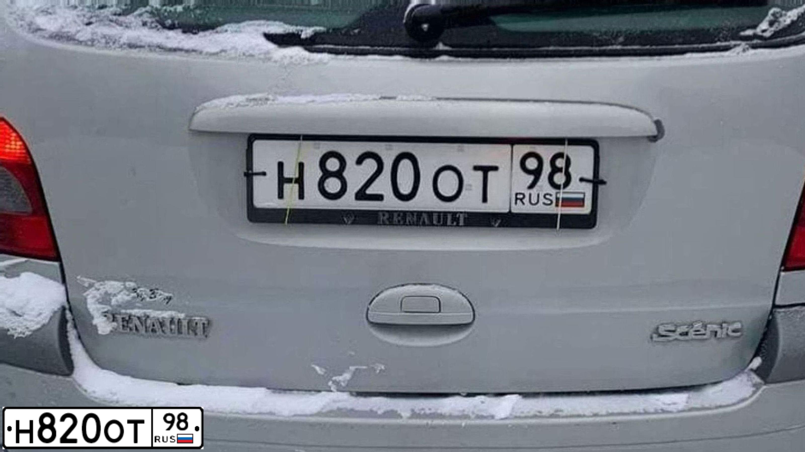 Фото автомобиля RENAULT MEGANE /GRAND/ SCENIC, 2002 — госномер Н498МС126. Цвет: БЕЛЫЙ СЕРЕБРИСТЫЙ