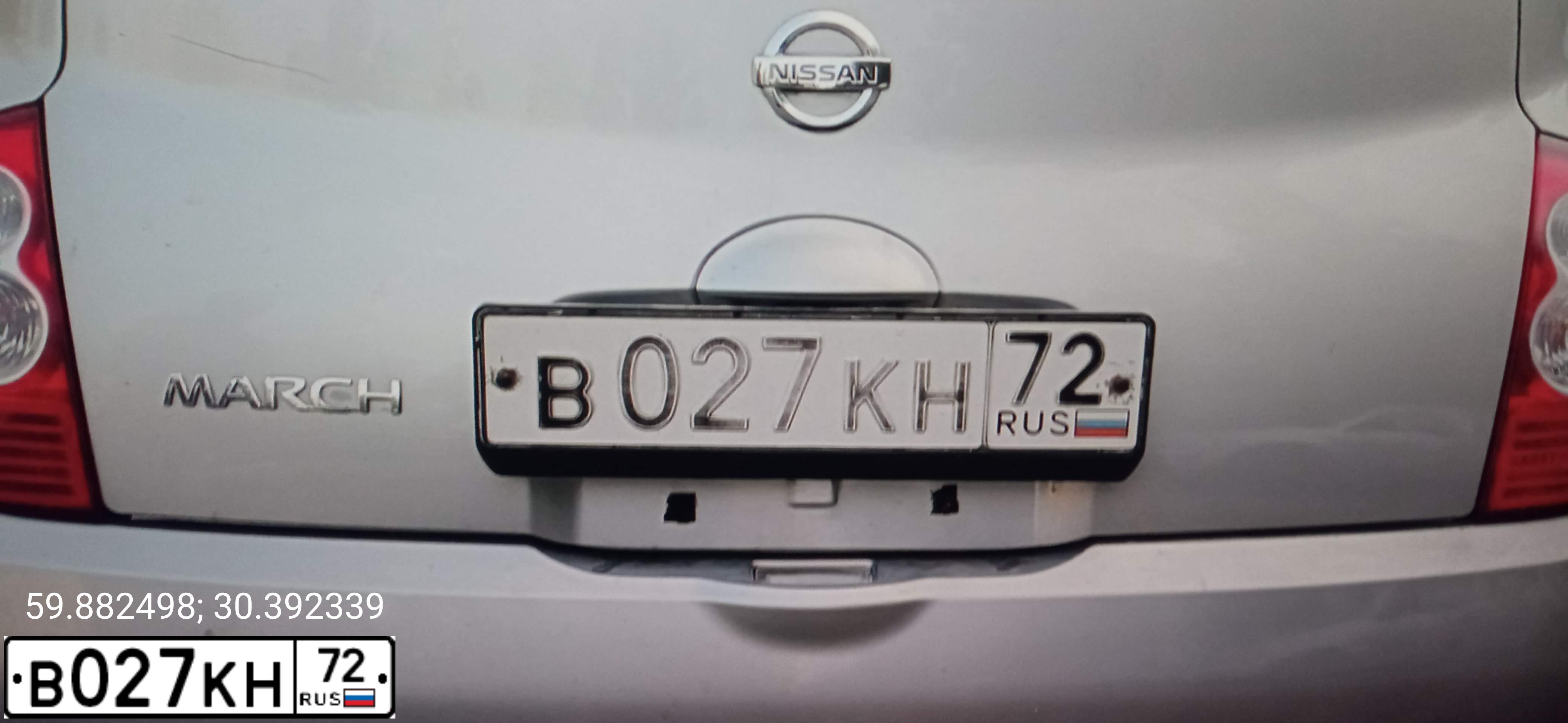 Фото автомобиля NISSAN MARCH, 2002 — госномер А212ВЕ172