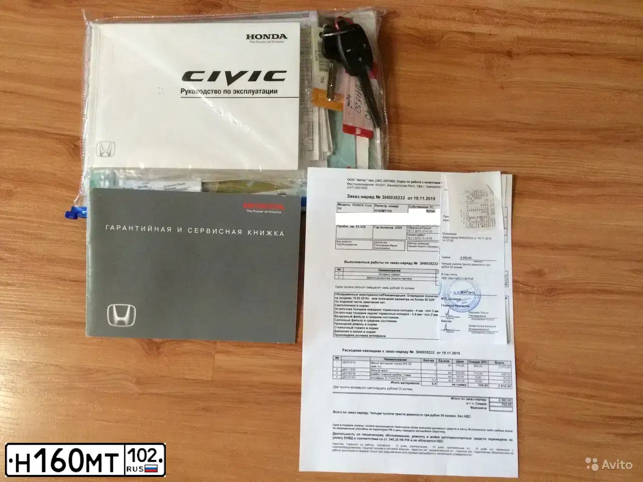 Фото автомобиля HONDA CIVIC, 2009 — госномер А275УА716. Цвет: СЕРЫЙ