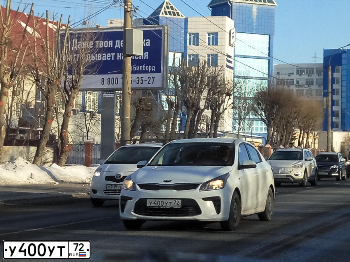 Фото автомобиля KIA RIO, 2017 — госномер У400УТ72. Цвет: Белый