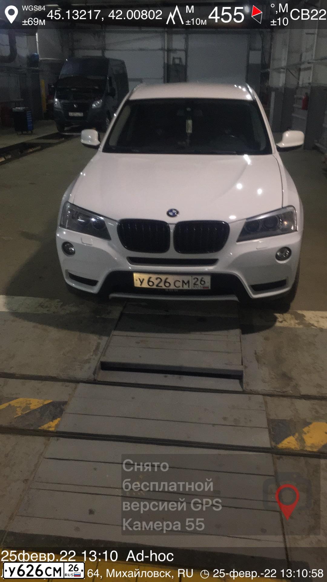 Фото автомобиля BMW X3, 2011 — госномер О161ОО61. Цвет: Белый