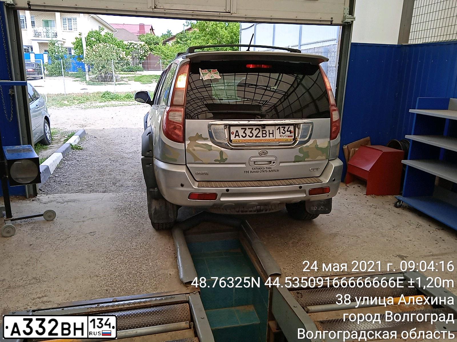 Фото автомобиля GREAT WALL HOVER, 2007 — госномер А332ВН134. Цвет: СВЕТЛО СЕРЫЙ