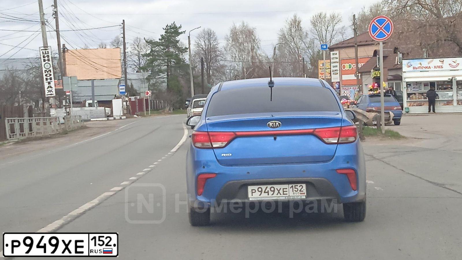 Фото автомобиля HYUNDAI SOLARIS, 2012 — госномер Р949ХЕ197. Цвет: ФИОЛЕТОВЫЙ
