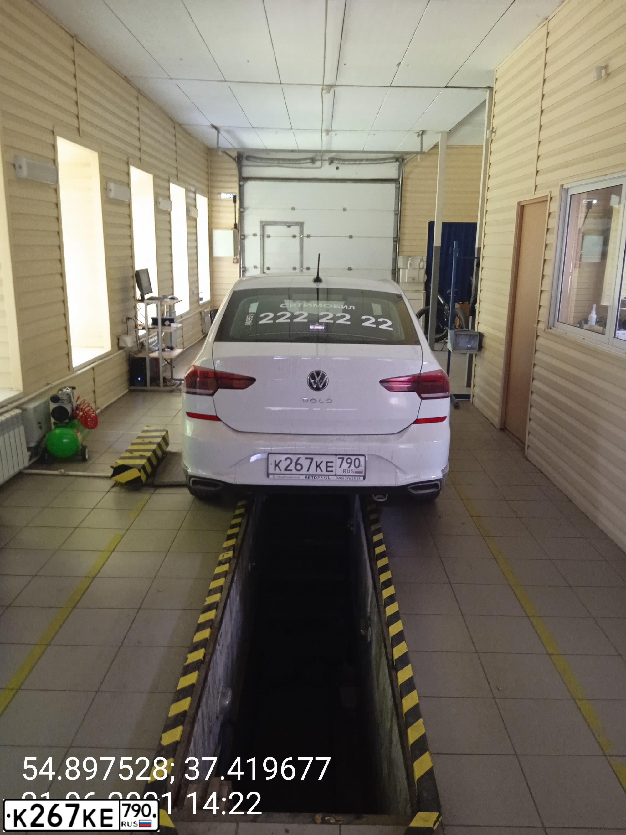 Фото автомобиля VOLKSWAGEN POLO, 2021 — госномер К267КЕ790. Цвет: БЕЛЫЙ ЖЕЛТЫЙ СЕРЫЙ