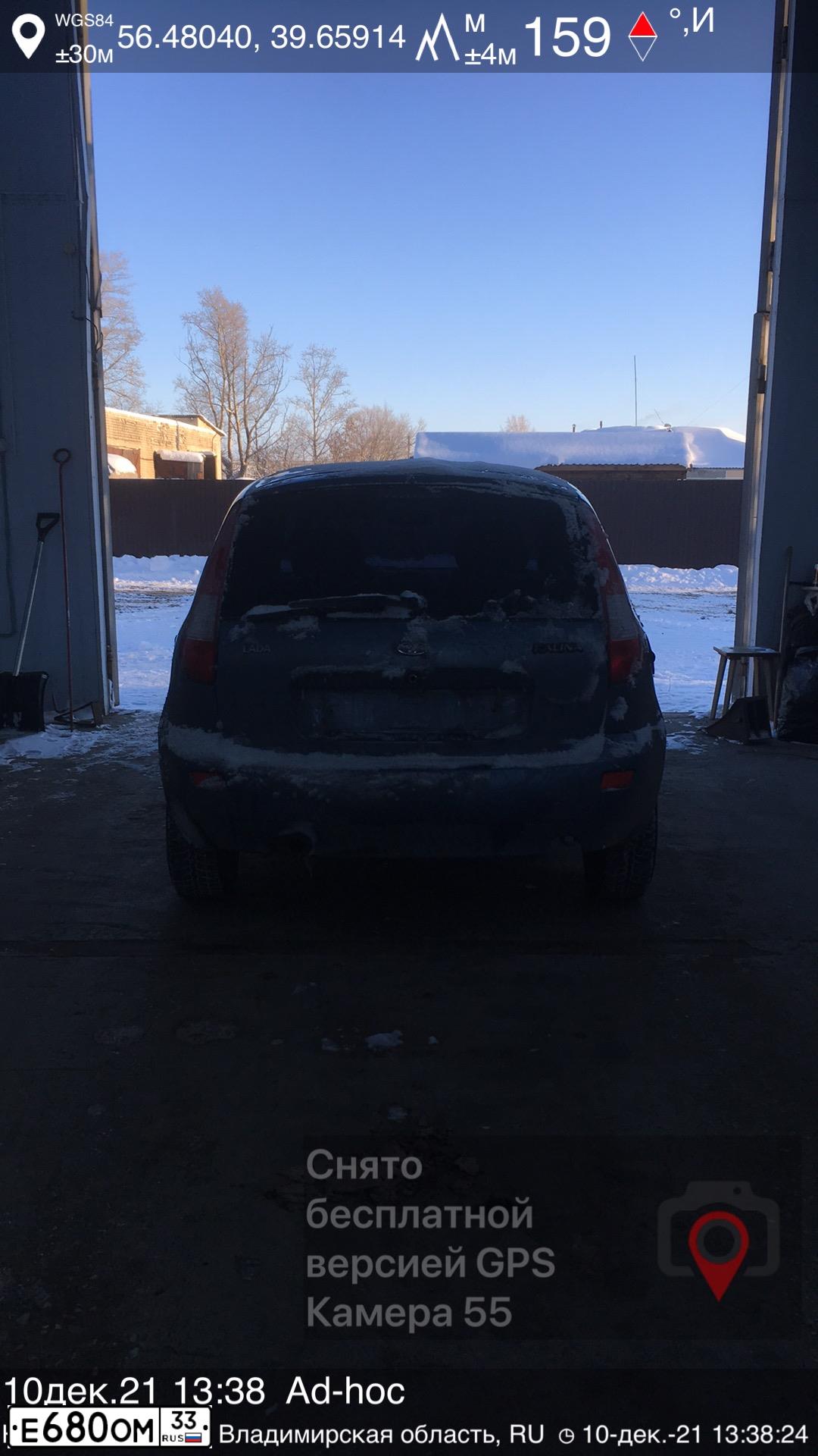 Фото автомобиля LADA 1119 KALINA, 2007 — госномер О507ТК33. Цвет: СЕРО-СИНИЙ