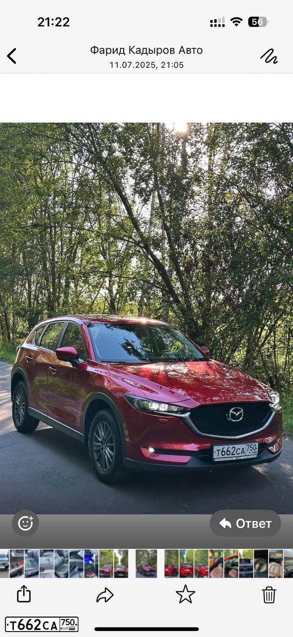 Фото автомобиля MAZDA CX-5, 2018 — госномер Р992СК136