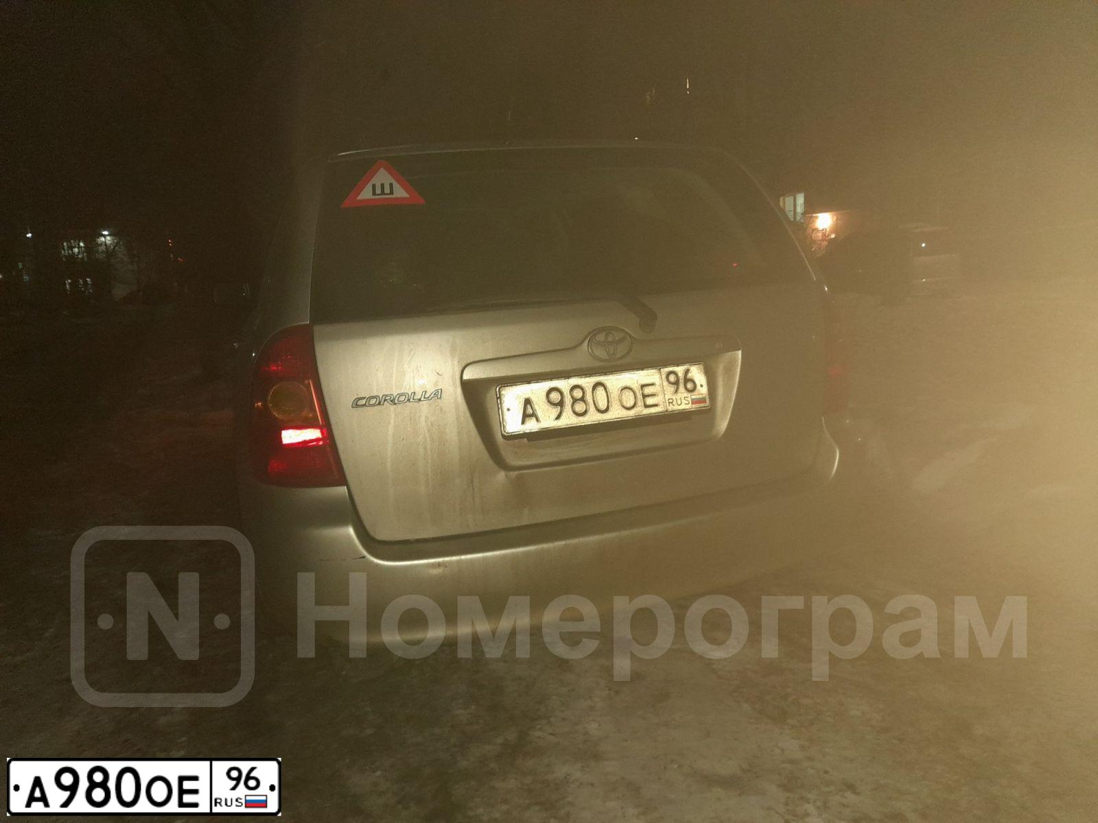 Фото автомобиля TOYOTA COROLLA, 2006 — госномер А980ОЕ96. Цвет: СЕРЕБРИСТЫЙ