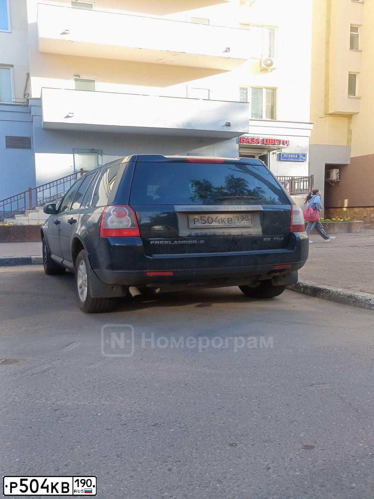 Фото автомобиля LANDROVER FREELANDER, 2010 — госномер Р504КВ190. Цвет: ЧЕРНЫЙ