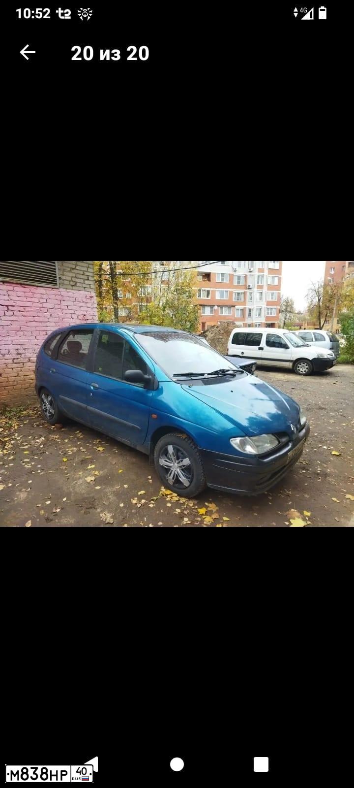 Фото автомобиля RENAULT MEGANE /GRAND/ SCENIC, 1997 — госномер М838МР40. Цвет: СИНИЙ