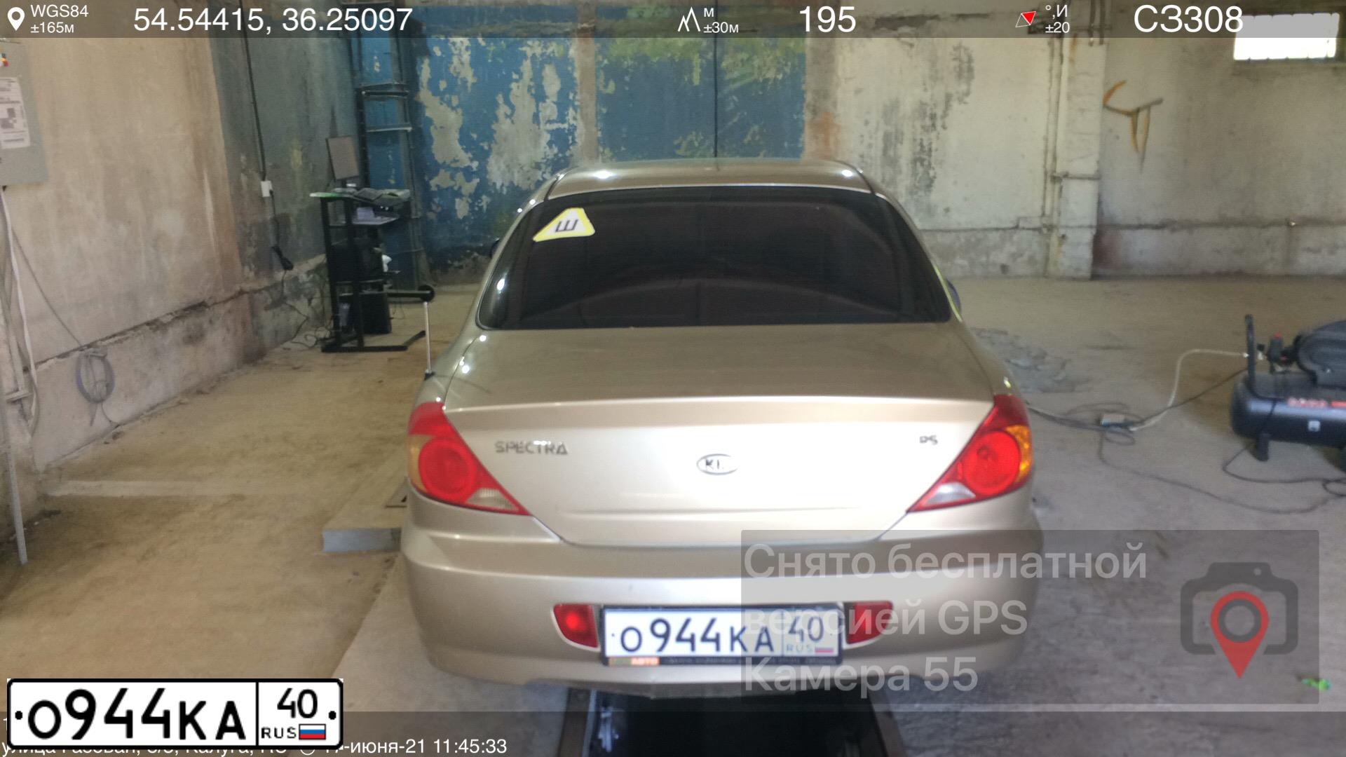 Фото автомобиля KIA SPECTRA, 2008 — госномер С286ЕМ40. Цвет: Золотисто-бежевый