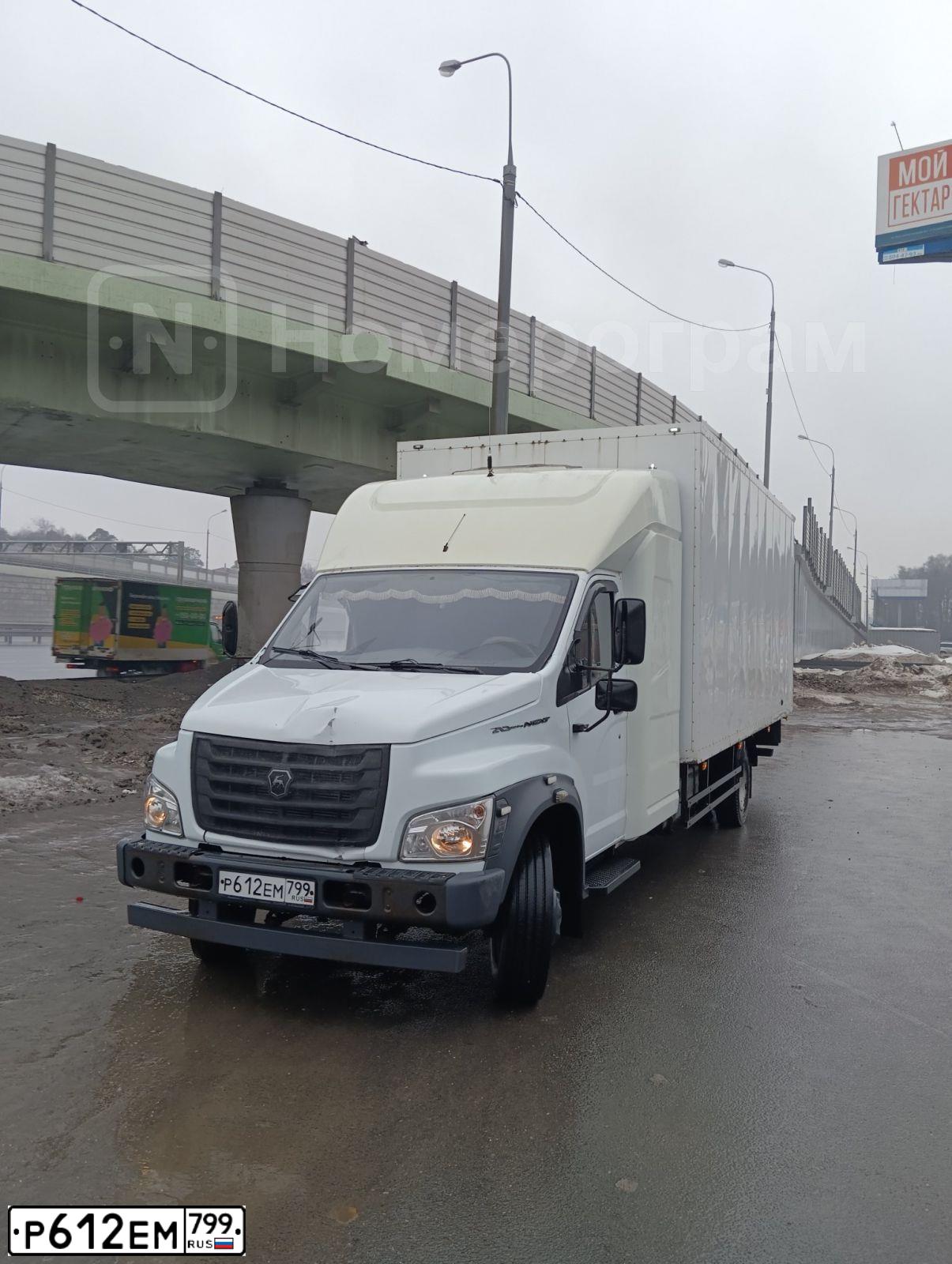 Фото автомобиля GAZ ON NEXT, 2018 — госномер Р612ЕМ799. Цвет: БЕЛЫЙ