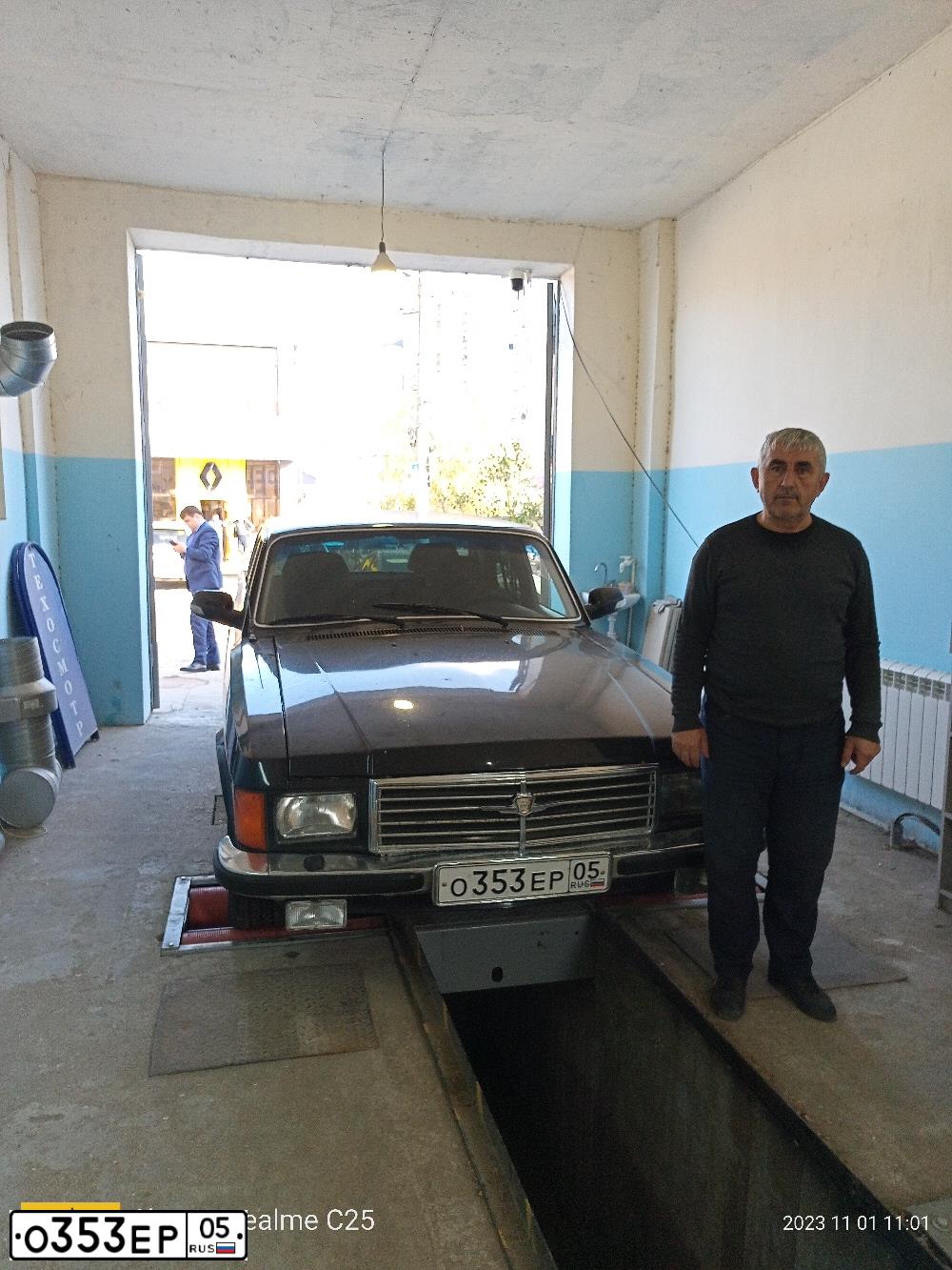 Фото автомобиля GAZ 3102, 2008 — госномер О353ЕР05. Цвет: АВАНТЮРИН