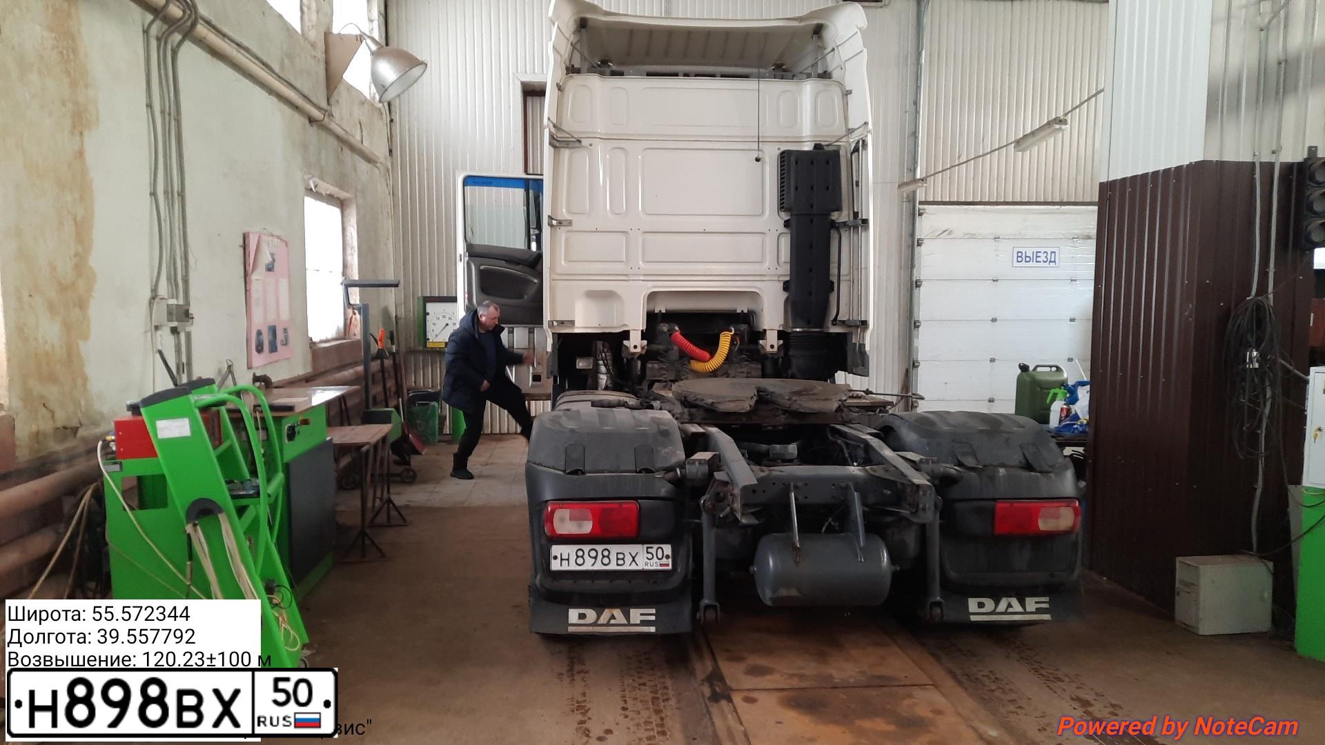 Фото автомобиля DAF XF 105 FT /4X2/, 2012 — госномер Н898ВХ50. Цвет: БЕЛЫЙ