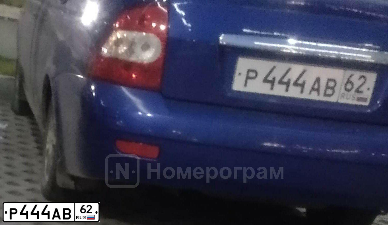 Фото автомобиля LADA 2170 PRIORA, 2012 — госномер Р444АВ62. Цвет: СИНИЙ