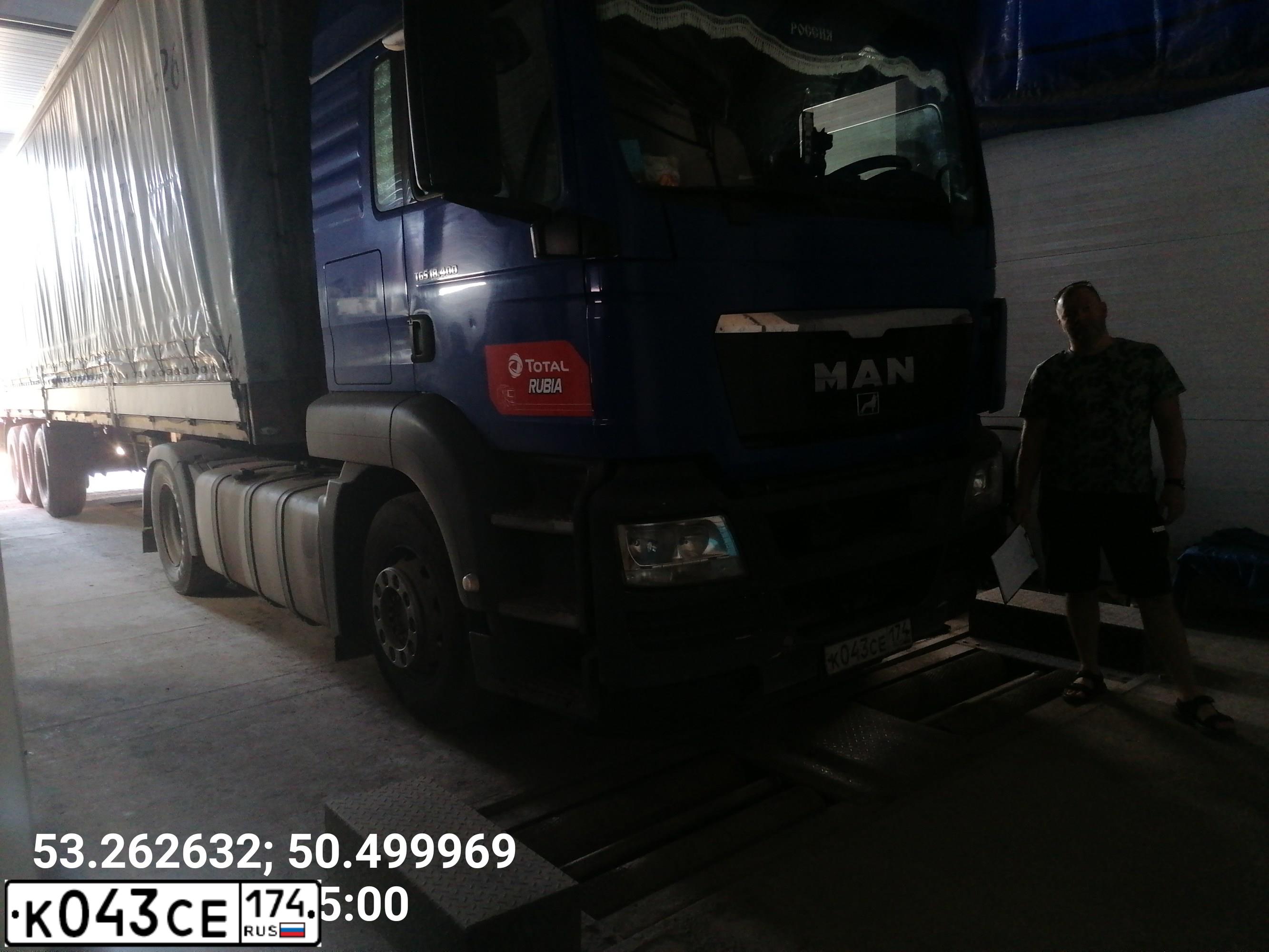 Фото автомобиля MAN TGS, 2011 — госномер С967ХС196. Цвет: синий