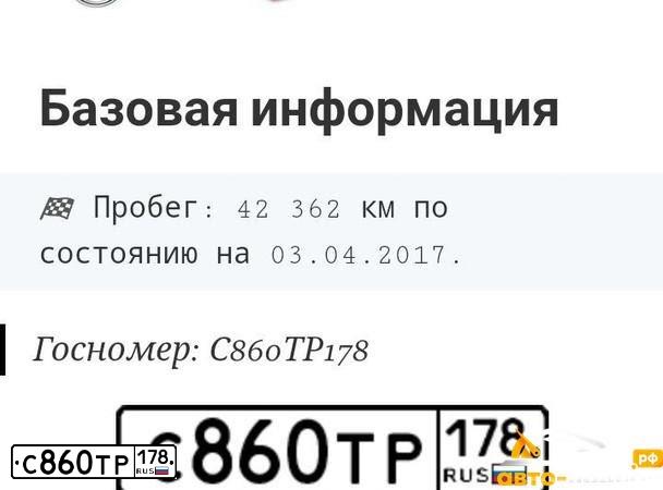 Фото автомобиля OPEL ASTRA, 2014 — госномер С860ТР178. Цвет: ЧЕРНЫЙ МЕТАЛЛИК