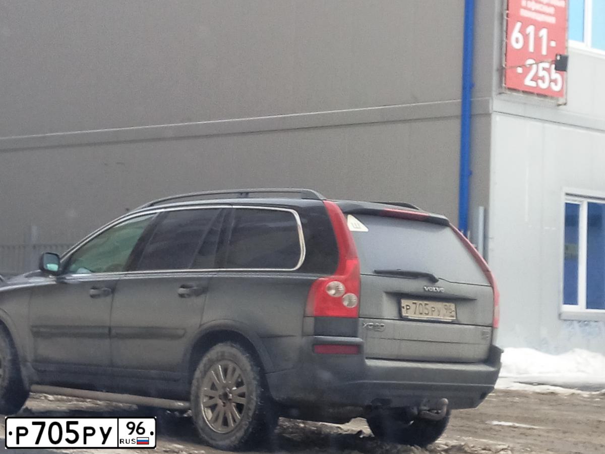 Фото автомобиля VOLVO XC90, 2005 — госномер Р705РУ96. Цвет: ЧЕРНЫЙ