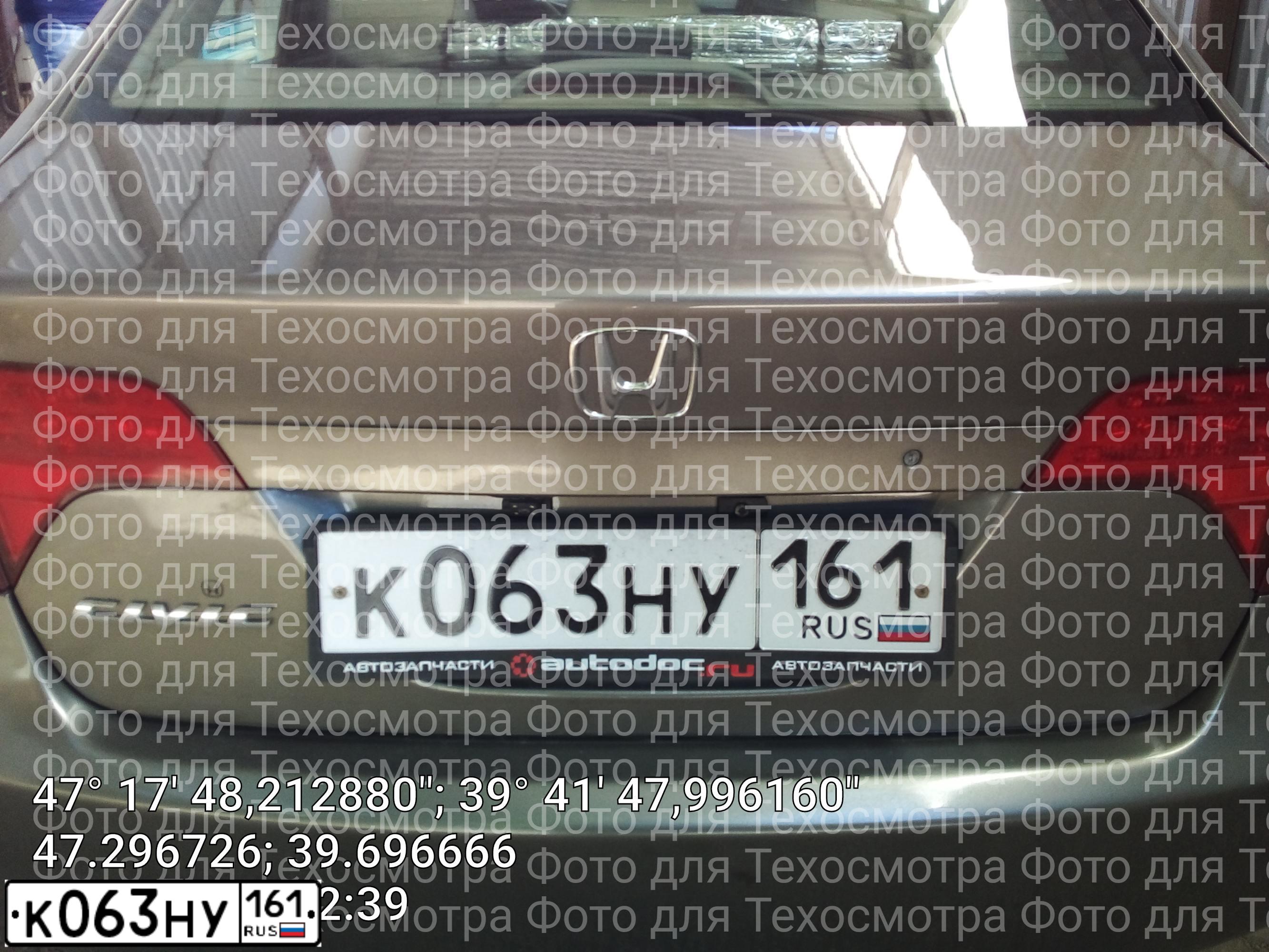 Фото автомобиля HONDA CIVIC, 2008 — госномер К063НУ161. Цвет: ТЕМНО-СЕРЫЙ