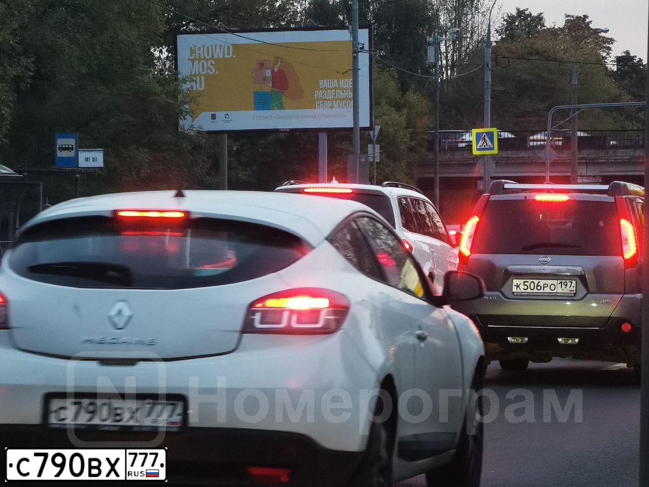 Фото автомобиля RENAULT MEGANE, 2010 — госномер С790ВХ777. Цвет: Белый