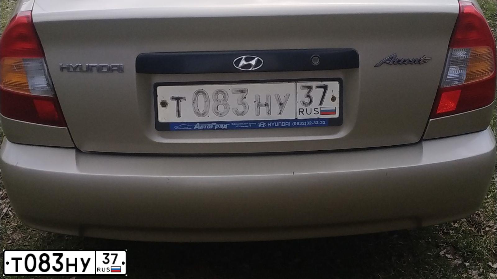 Фото автомобиля TAGAZ ACCENT, 2005 — госномер В670ММ37. Цвет: БЕЖЕВЫЙ
