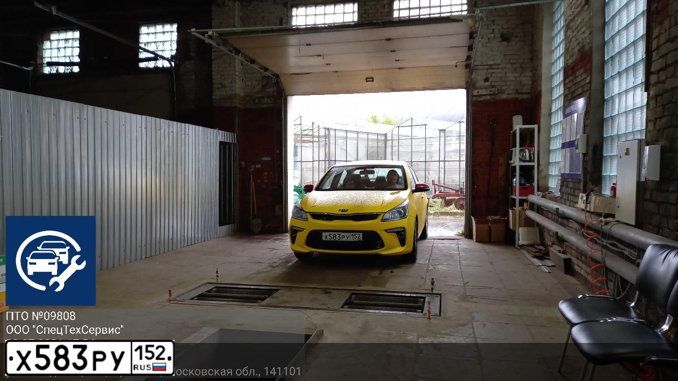 Фото автомобиля KIA RIO, 2018 — госномер Х583РУ152. Цвет: ЖЕЛТЫЙ