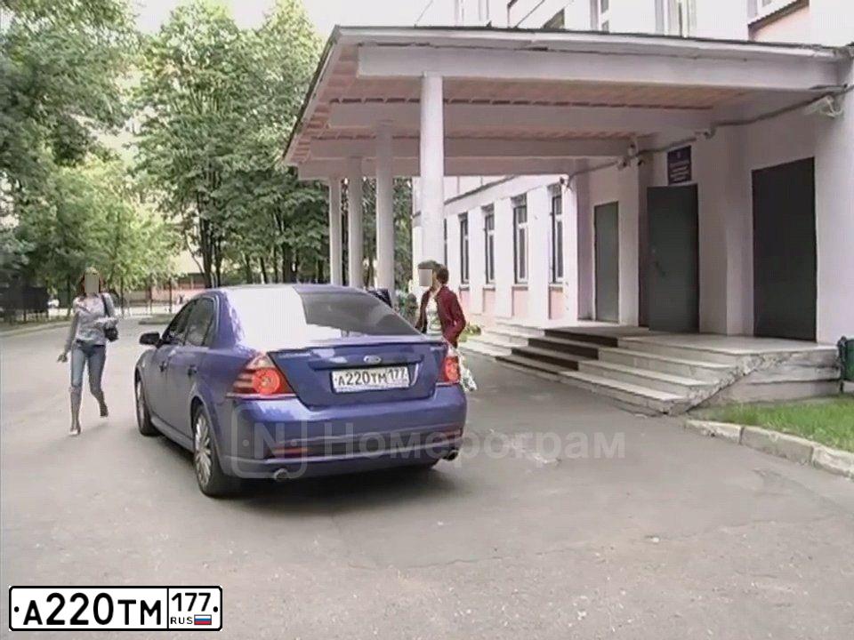 Фото автомобиля FORD MONDEO, 2006 — госномер А220ТМ177. Цвет: синий