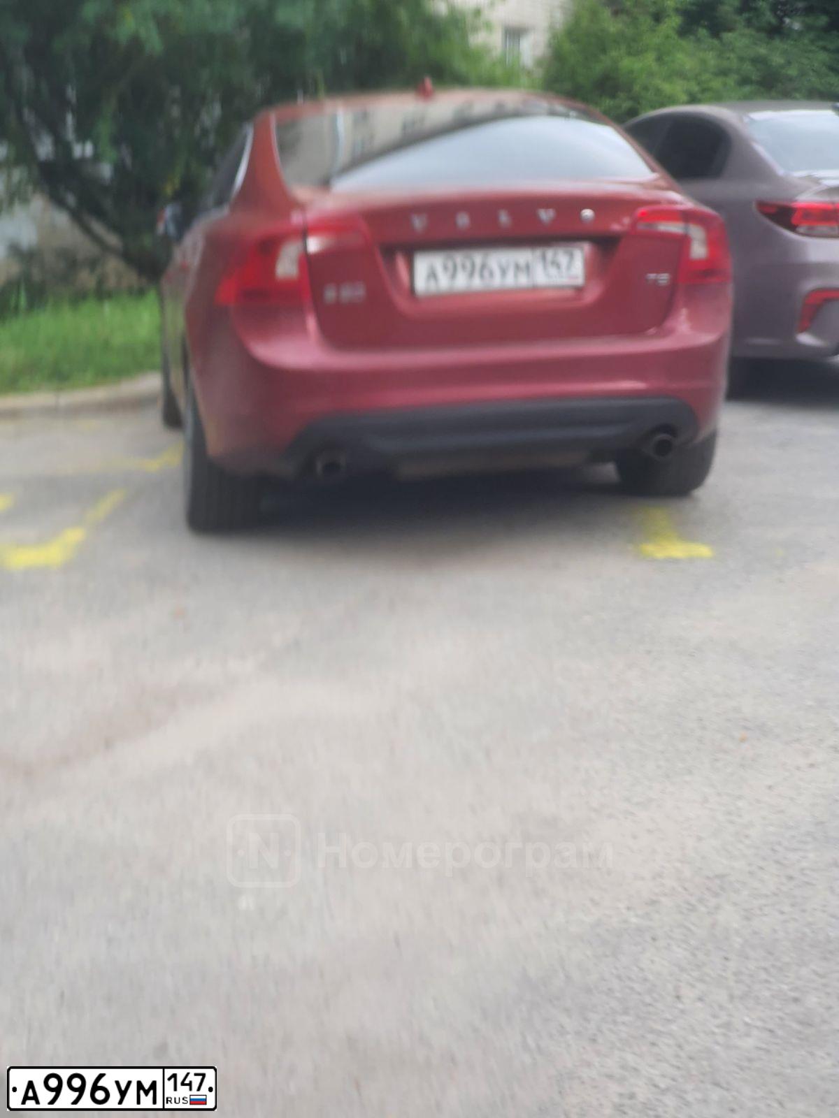 Фото автомобиля VOLVO S60, 2011 — госномер А996УМ147. Цвет: Красный